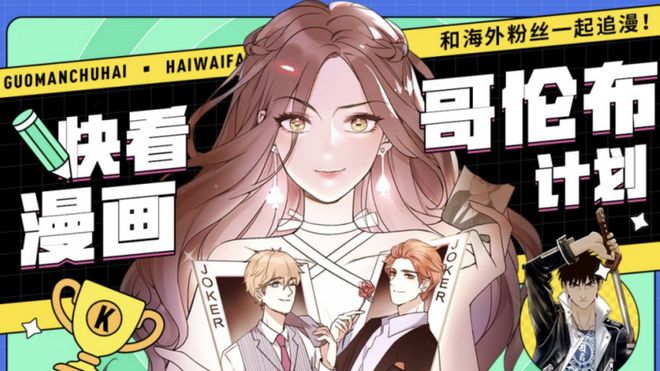 漫画资讯1